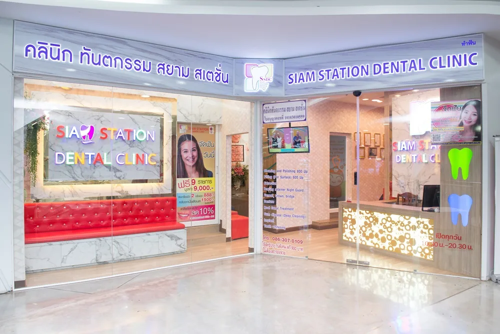 Inside Siam Station