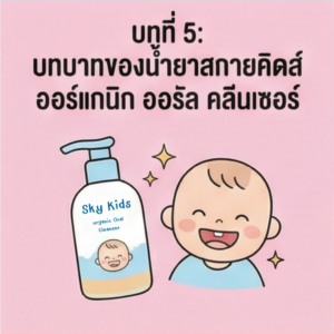 Baby crying, woman looking concerned.